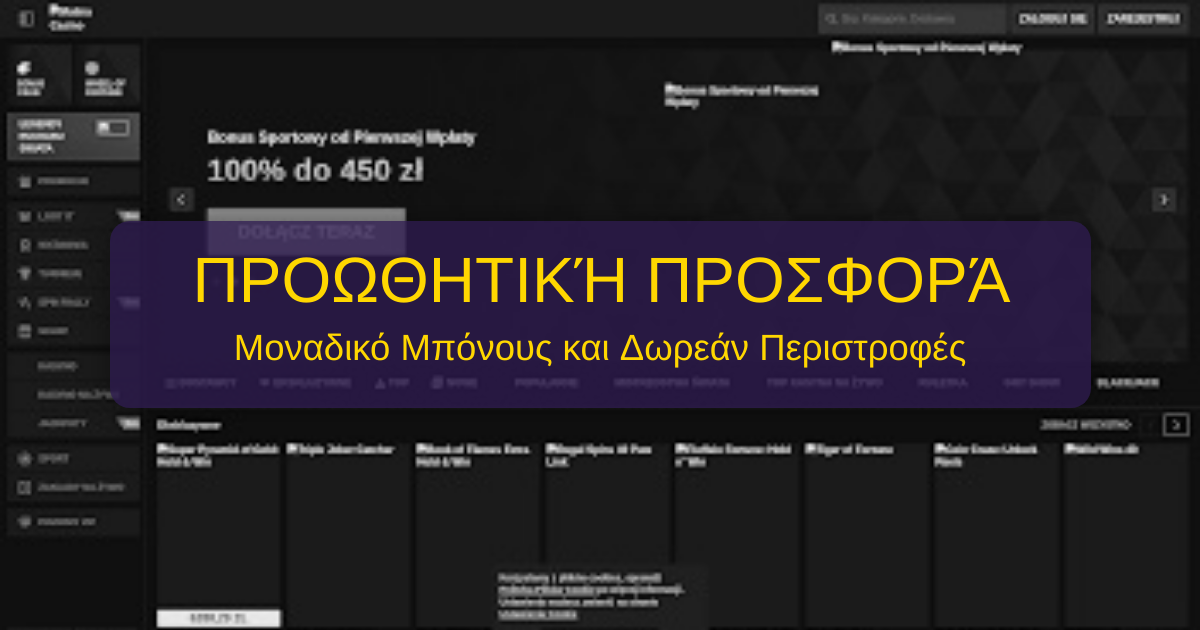 Malina Casino welcome bonus